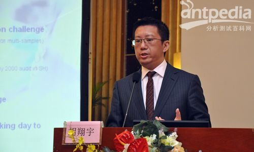 第二届食品安全科技峰会在沪举办，助力食品安全检测与技术开发